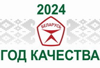 2025– Год благоустройства 